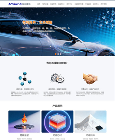 ����΢���²��ϣ����ݣ����޹�˾