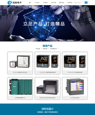 ������ʤ���ӿƼ����޹�˾