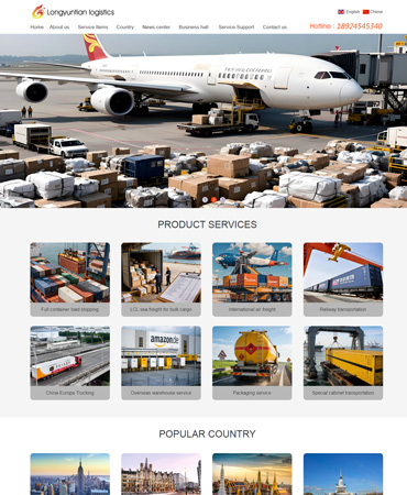 �����������ٴ﹩Ӧ���������޹�˾